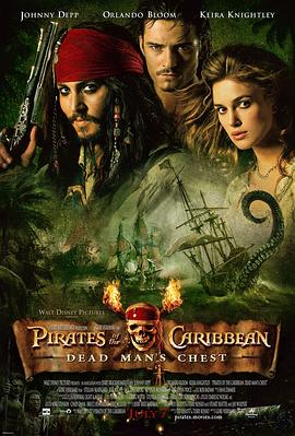 加勒比海盗2：亡灵的宝藏【影视解说】